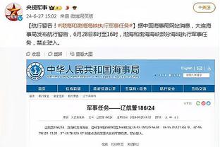 半岛平台官方网站入口网址是多少截图1